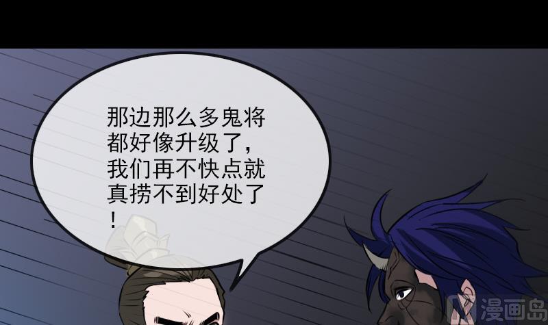 第241话 血海2