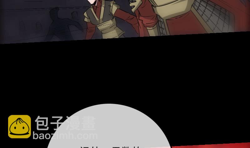 第241话 血海21