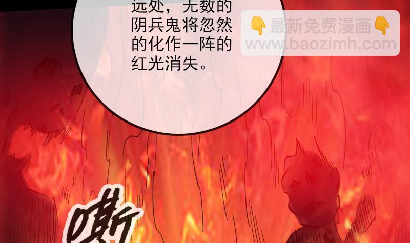 第241话 血海22