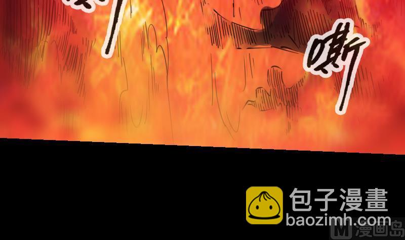 第241话 血海23