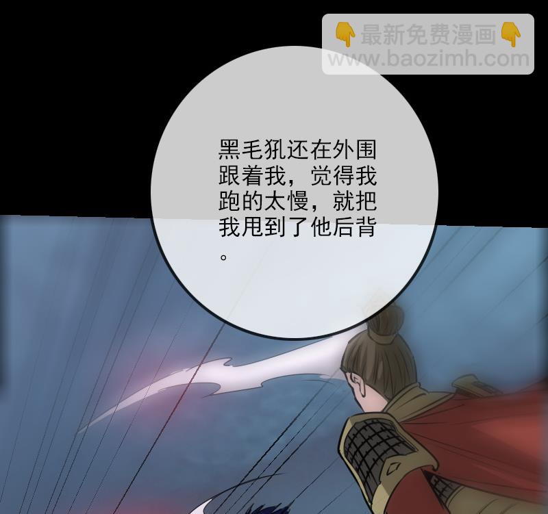 第241话 血海28