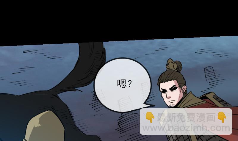 第241话 血海30