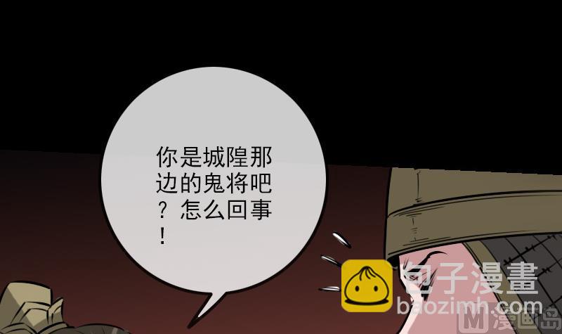 第241话 血海32