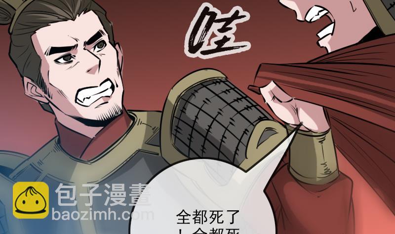 第241话 血海33