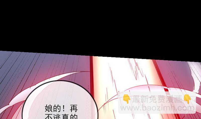 第241话 血海37