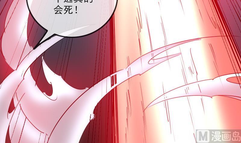 第241话 血海38