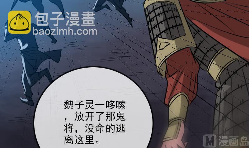 第241话 血海41