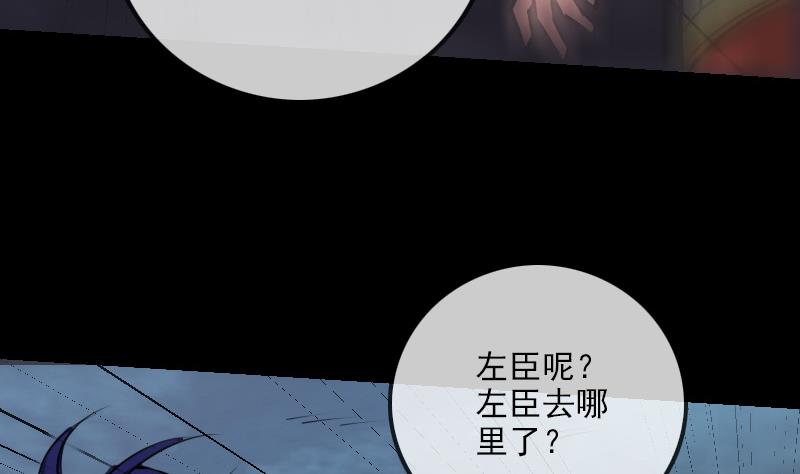 第241话 血海42