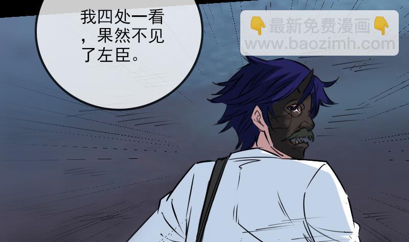 第241话 血海45