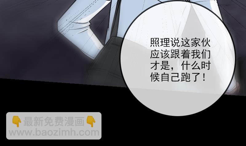 第241话 血海46