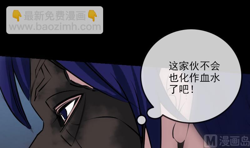 第241话 血海47