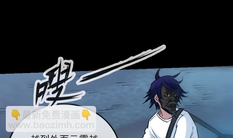 第241话 血海49