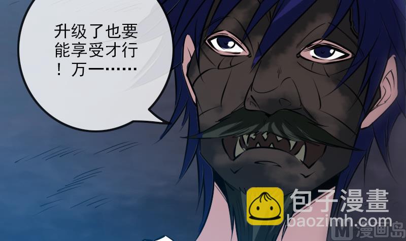 第241话 血海5