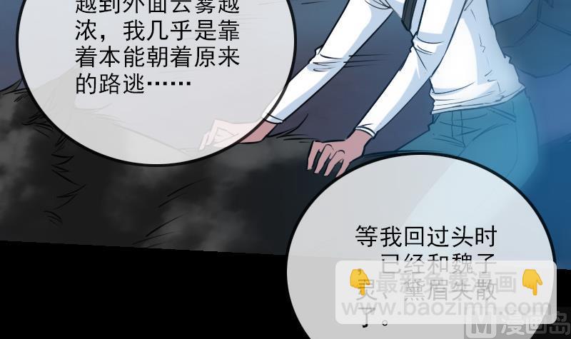 第241话 血海54