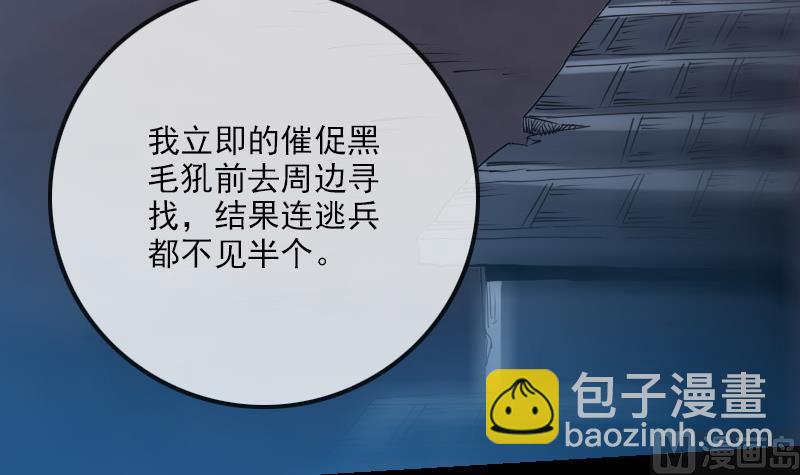 第241话 血海57