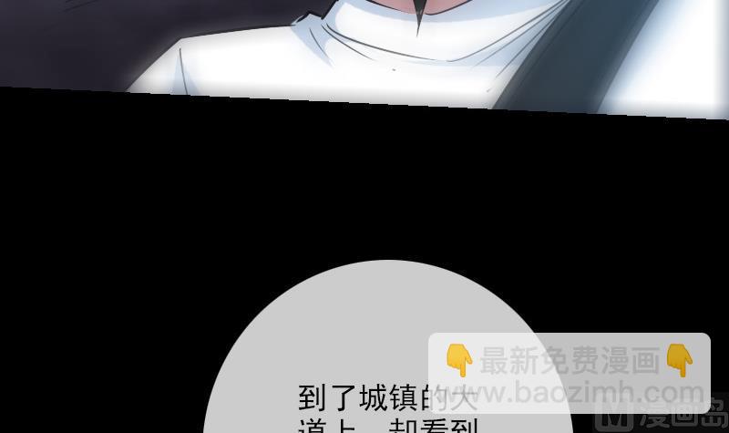 第241话 血海60