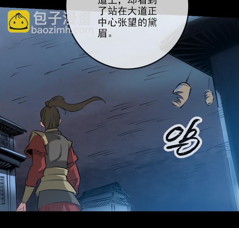 第241话 血海61
