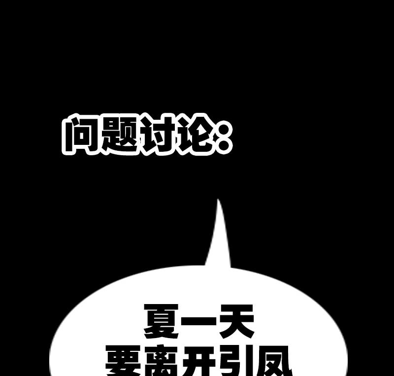 第241话 血海62