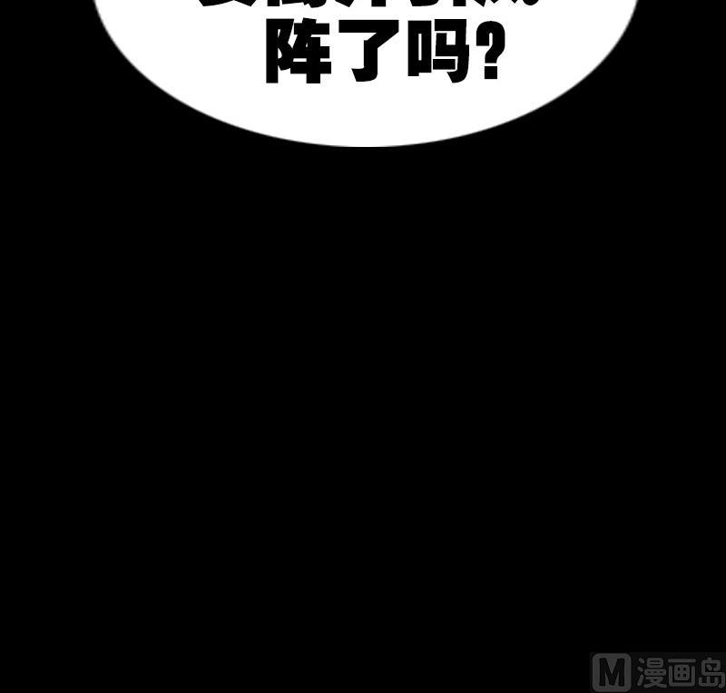 第241话 血海63