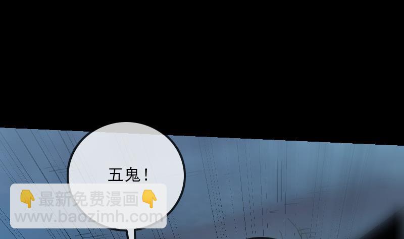 第241话 血海9