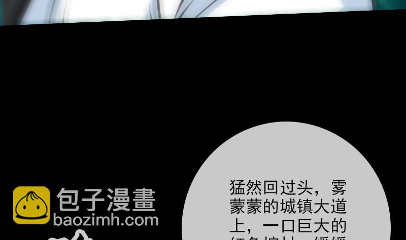 第242话 外婆10