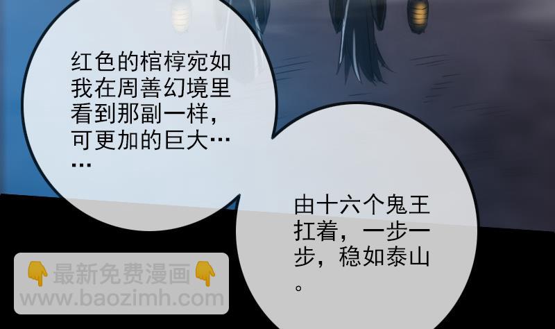 第242话 外婆13