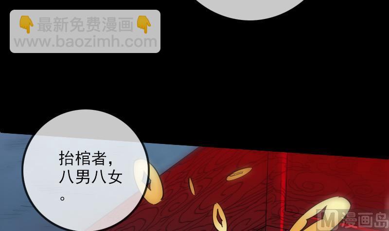 第242话 外婆14