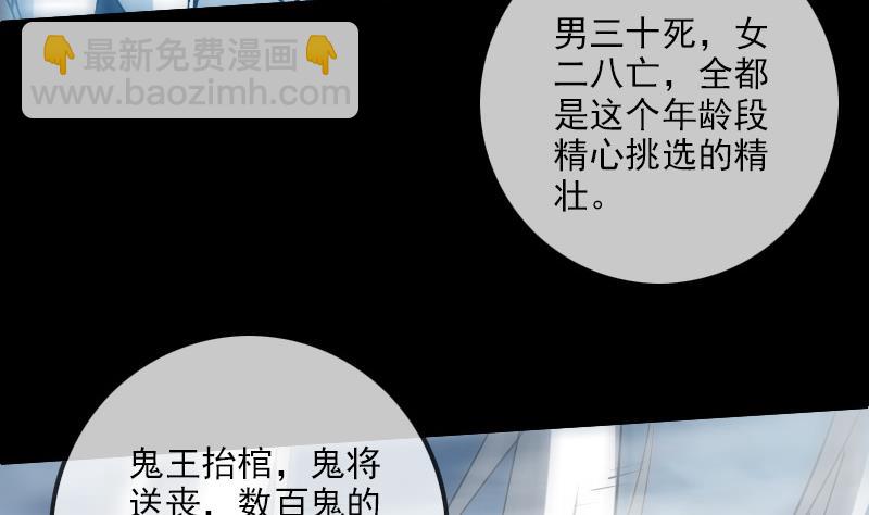 第242话 外婆16