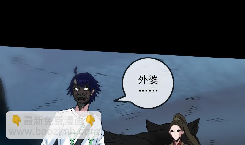 第242话 外婆19