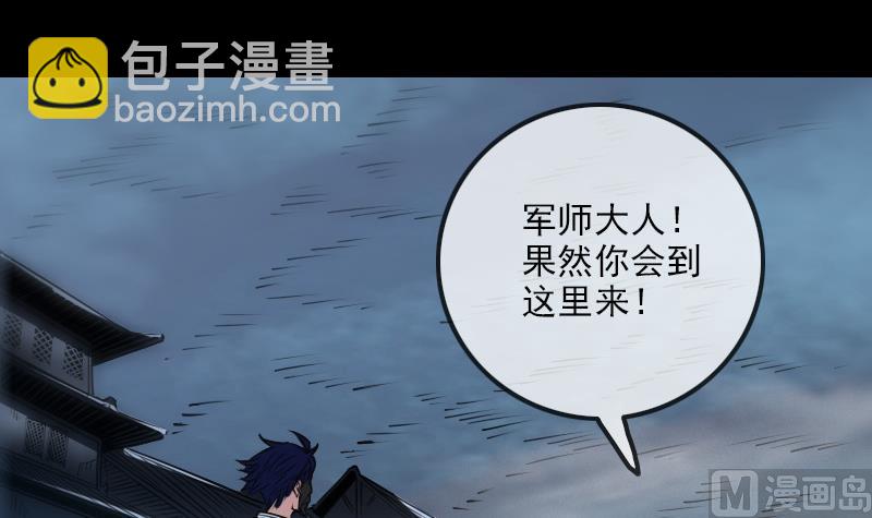 第242话 外婆2