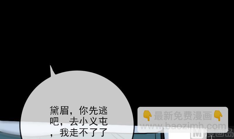 第242话 外婆23