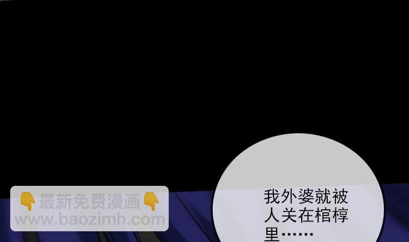 第242话 外婆25