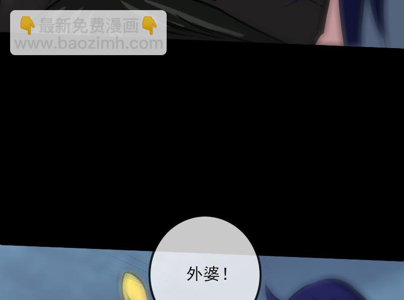 第242话 外婆27