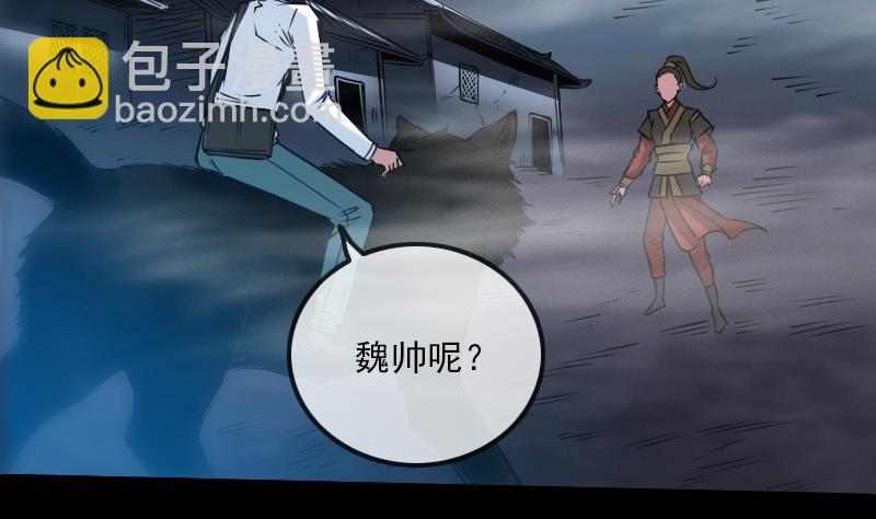 第242话 外婆3