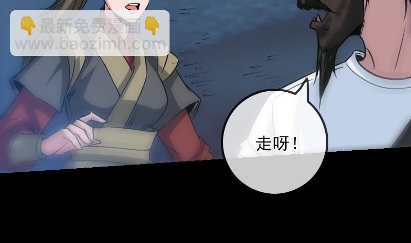 第242话 外婆33