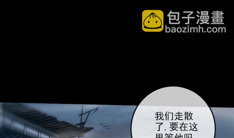 第242话 外婆4