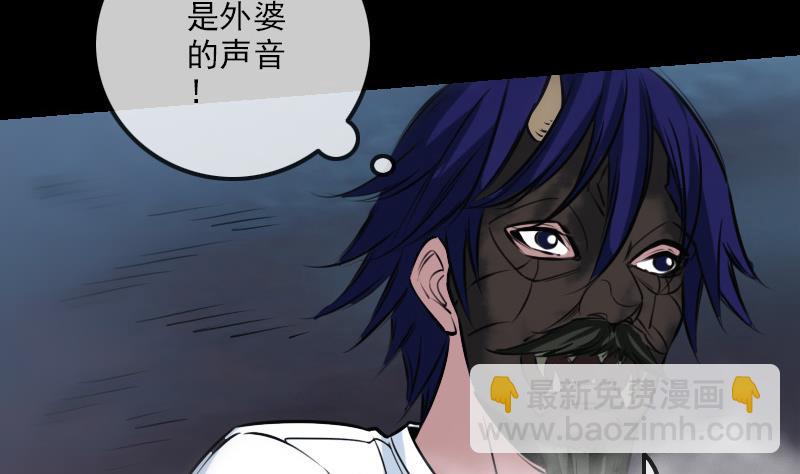 第242话 外婆45