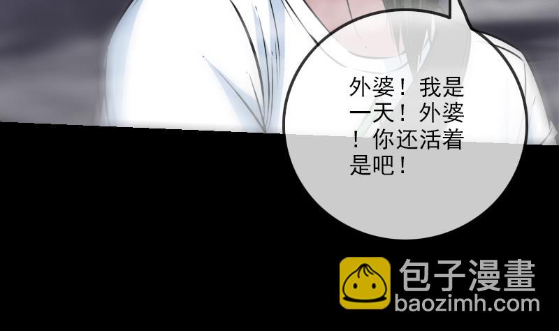 第242话 外婆46