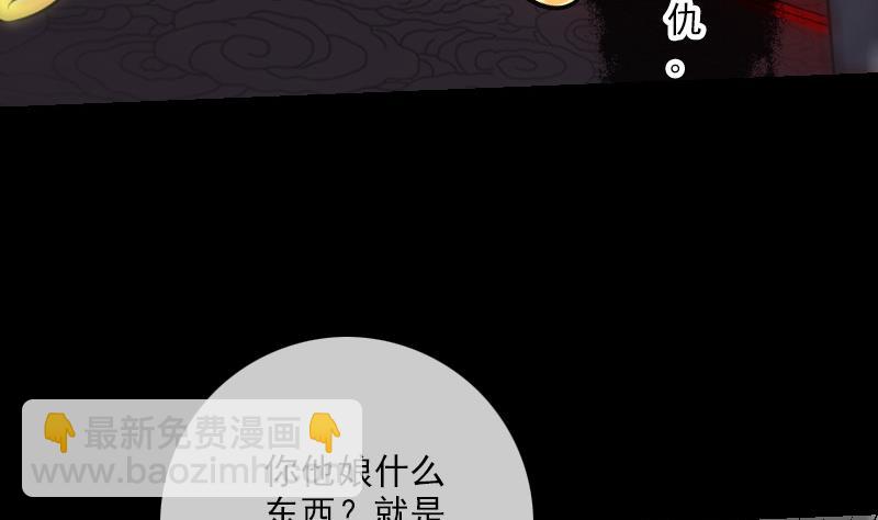 第242话 外婆48