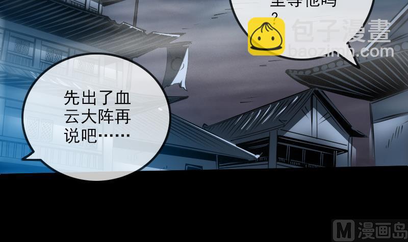 第242话 外婆5