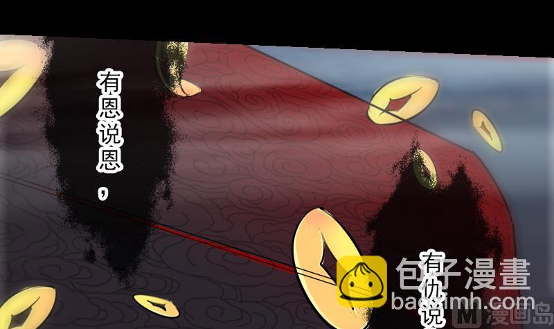 第242话 外婆51