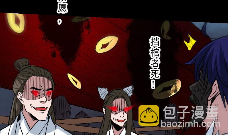 第242话 外婆55
