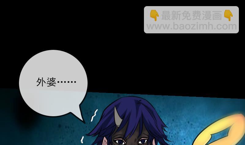 第242话 外婆59