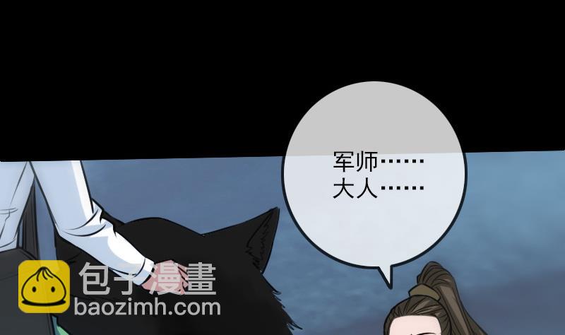 第242话 外婆6