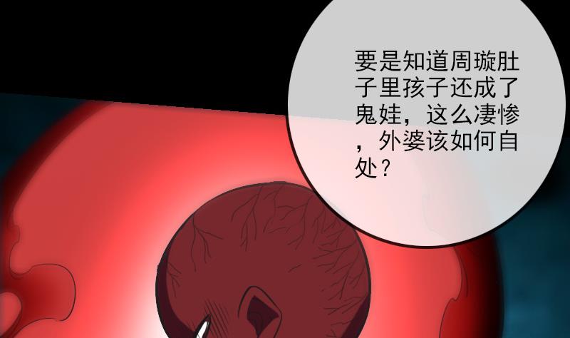 第243话 控制10