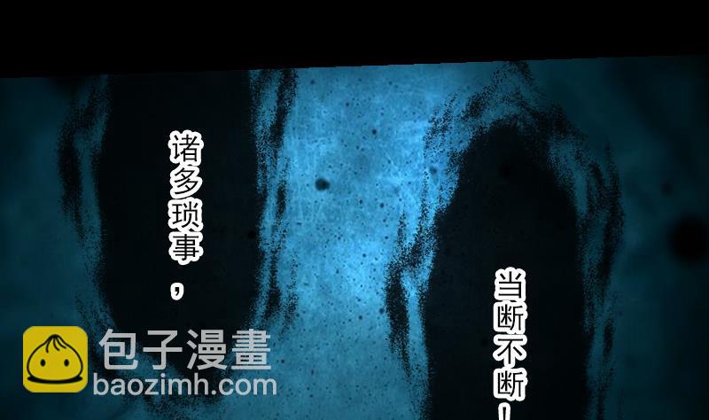 第243话 控制13