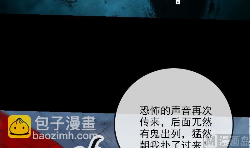 第243话 控制14