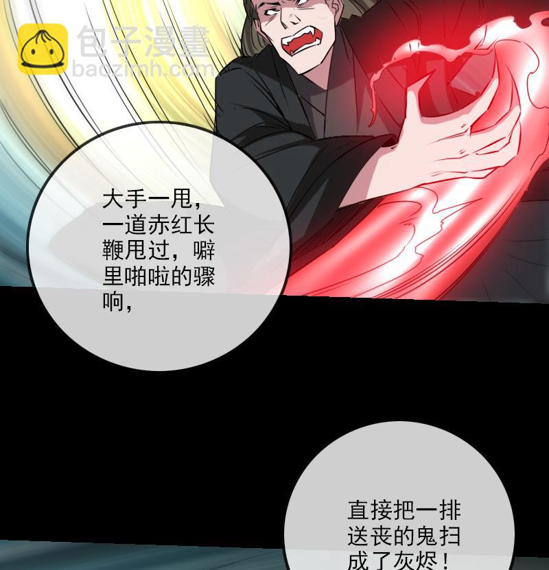 第243话 控制25