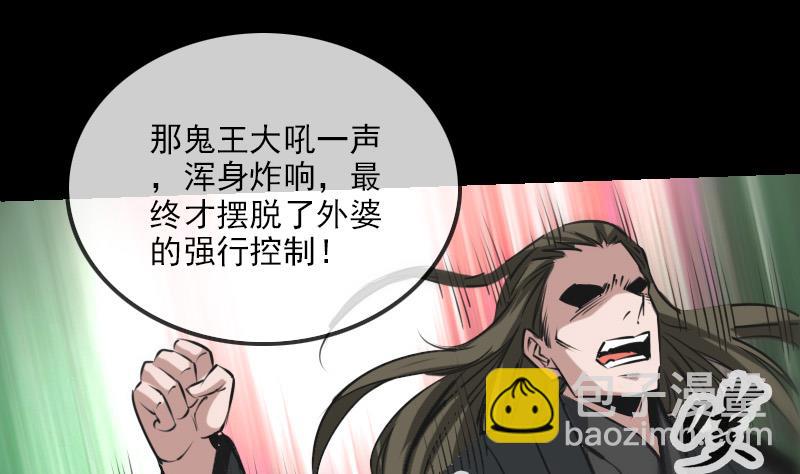 第243话 控制27