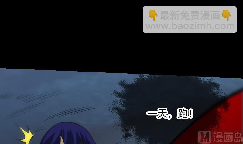 第243话 控制29